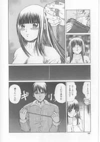 [Persona] Yawaniku Inma - Tender Fresh Incubus.