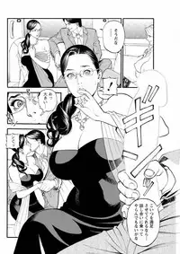 [Izayoi Seishin] In Y Akajuutan Ch. 1-9