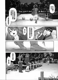 [usi] Search Triple [Chinese] [2DJ漢化組]