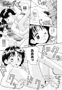 [Kokekokko Koma] Junshin Shoujo