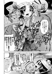 [Awaji Himeji] Jyokuiku