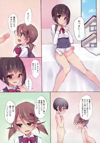 Futananajimi to Renshuu Ecchi