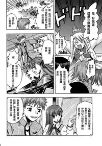 (西協fff)恐怖編外伝AF Fate 原作(chinese)