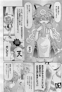 COMIC AUN 2009-09 Vol. 159