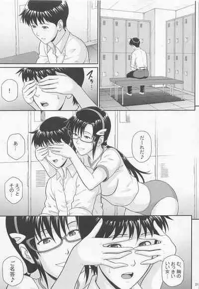 [Bakuretsu Fusen (Denkichi)] Yakusoku no Basho de Mata... (Neon Genesis Evangelion)