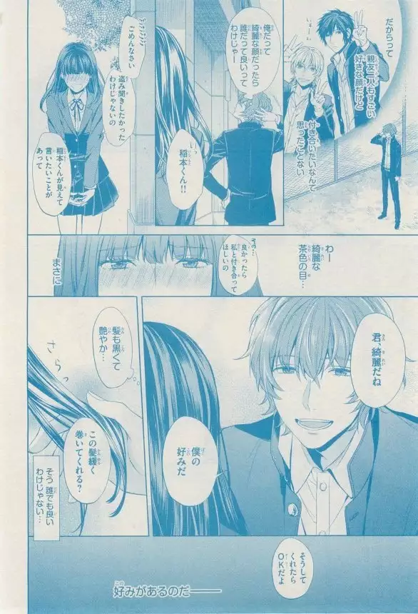 リンクス 2014-11