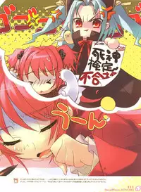 [Itou Noizi] PEACE@PIECES ARTWORKS