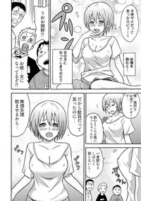 Feminzation buffet～ You can cum a lot inside me~