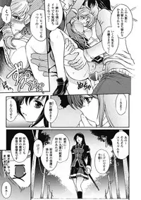 [Anthology] Megami Crisis 3 [Digital]