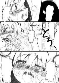 [くまのもり] キッスちゃん強制ハッピーEND omake