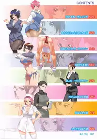 [Katsura Yoshihiro] 5ji kara Honban! - After Five Working! [English] [Tadanohito]