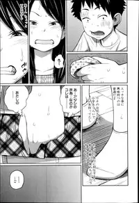 BUSTER COMIC 2014-09