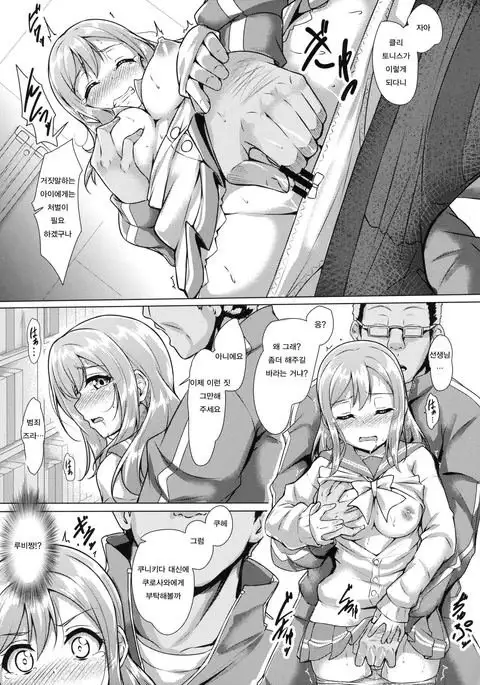 HANAKAN ~Nande Konna Koto ni Naru zura!?