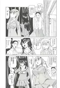 [Youma Kachie] Choukyou Ryoujoku Kyoushitsu