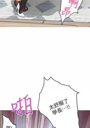 （週5）S-Mate 1-75 中文翻譯（更新中）