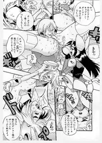 [KANKITEN] Dai Pinch! Torawarekko