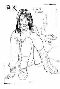 (C58) [DELIVERANCE (Tenjiku Rounin)] No Sanctuary Vol. 2