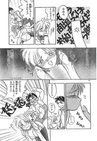 Men's Dolphin Vol 12 2000-08-01