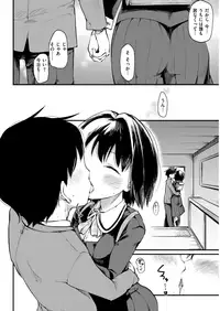 COMIC Kairakuten 2018-05 [Digital]