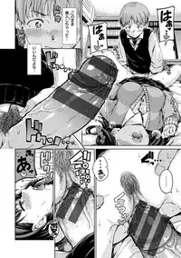 [Hamao] Atatakakute Yawarakakute [Digital]