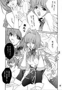 (C64) [M2UNIT (Kashino Showta)] Anemone (Kanon)