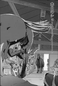 [Chikiko] Jyukan Nikubenki Kasumi