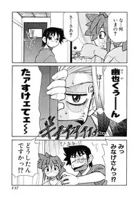 [Mizuki Hitoshi] Otsukare! Mitama-chan 1