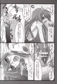 [STUDIO TRIUMPH (Mutou Keiji)] Astral Bout ver. T (Mahou Sensei Negima!)