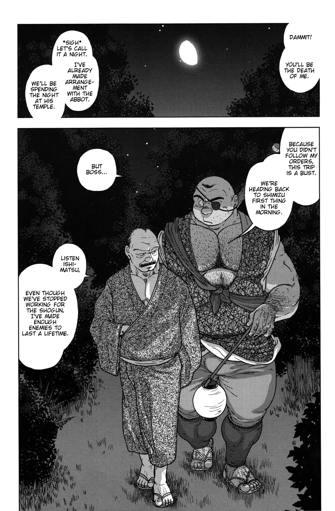 The misadventures of ishimatsu