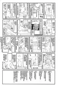 Zenbu Kimi no Sei da.