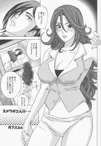 (C75) [Air Praitre (Various)] Double Oppai 3rd (Mobile Suit Gundam 00)