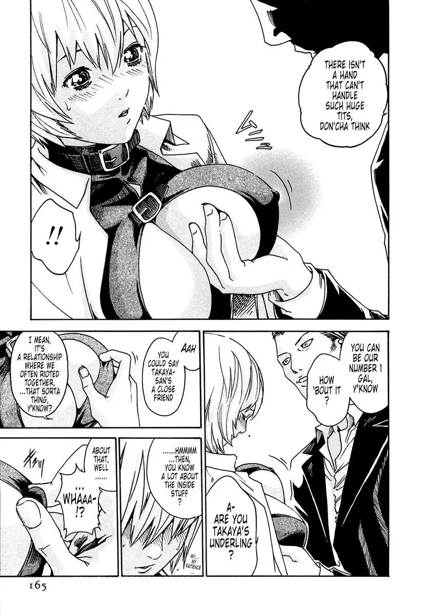 THE Parasite Doctor SUZUNE ①