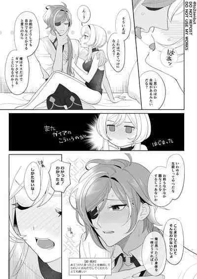 Ijippari Drunker - The Stubborn Drunk