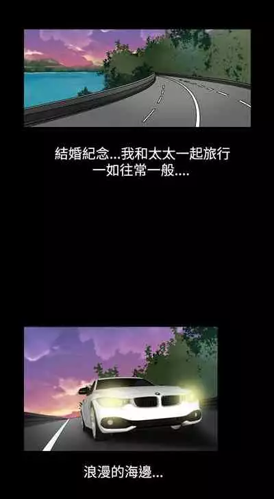 人妻性解放 1-84