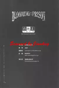 (ComiComi13) [Rojiura Jack (Jun)] Blooming In A Prison (One Piece) [English] [SaHa]