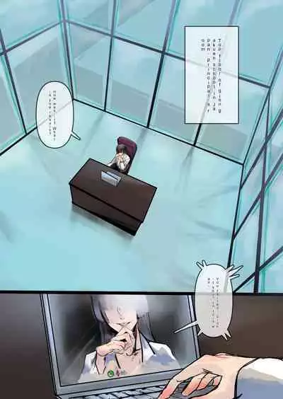 Toaru Gunjin no Bunretsu Nichijou | Divided Daily Life of a Certain Soldier