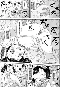 [Satuyo] Meikko Samba (COMIC LO 2016-11) [Chinese]