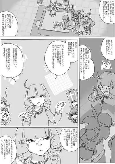 [Akimbo] Isekai Dorakue 3 (FC-ban)