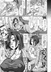 [Minority] Negative Kanako-sensei