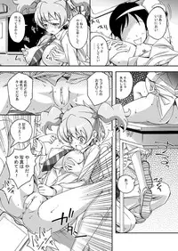 [DiGiEL (Yoshinaga Eikichi)] Momoiro Happiness (Fresh Precure!) [Digital]