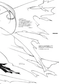 (CR27) [GALAXIST (BLADE)] YINSIDE BLADE