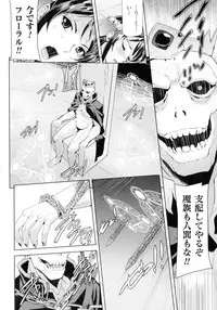 [Anthology] Seigi no Heroine Kangoku File DX Vol. 2