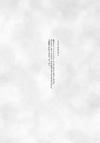 (C94) [Teraoka Digital Works (Endou Tatsumi)] Raikou Kobonnou (Fate/Grand Order)