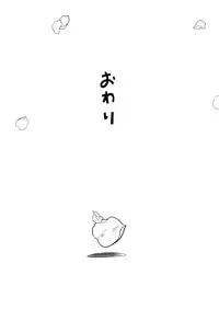 [Neyukidou (Takaku Nozomu)] Kids Return [Digital]