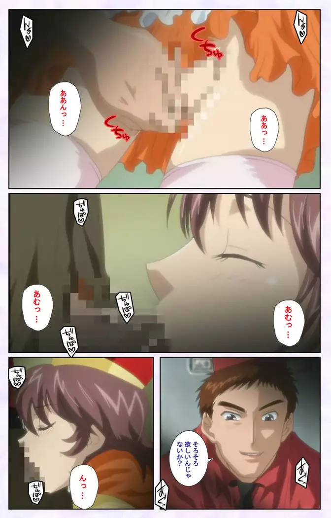 inbo-innyan kanzenhan