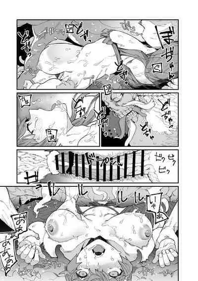 [Kaden Ryohanten (Nibiirokaden)] Kugi no Miko -Shuu- [Digital]