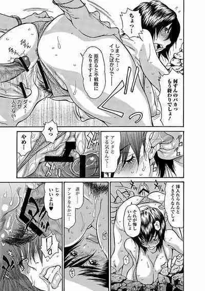 Bishoujo Kakumei KIWAME 2011-10 Vol.16