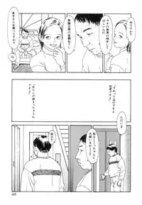 [Antholoy] Ankoku Jojou - Lyricism in the Dark