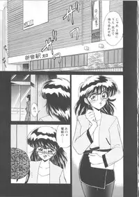 [Miyamoto Rumi] Taboo