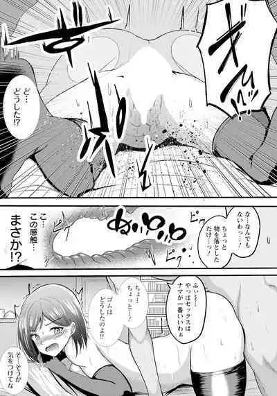 ANGEL Club 2023-02 [Digital]